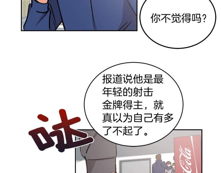 第1话 我有一位长腿叔叔56