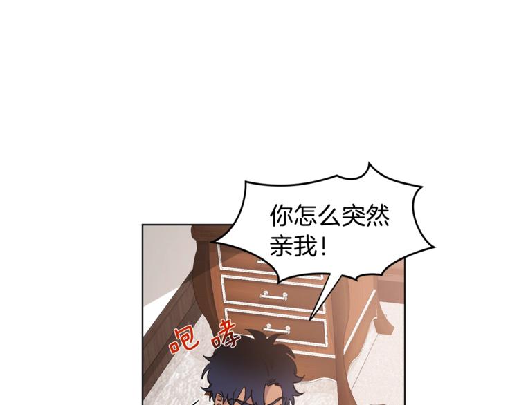 第4话 叔叔是变态吗132