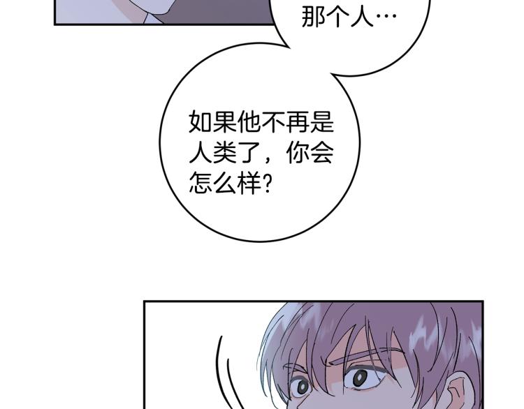 第38话 喝吸血鬼的血21
