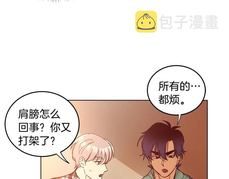 第5话 你的叔叔在骗你72