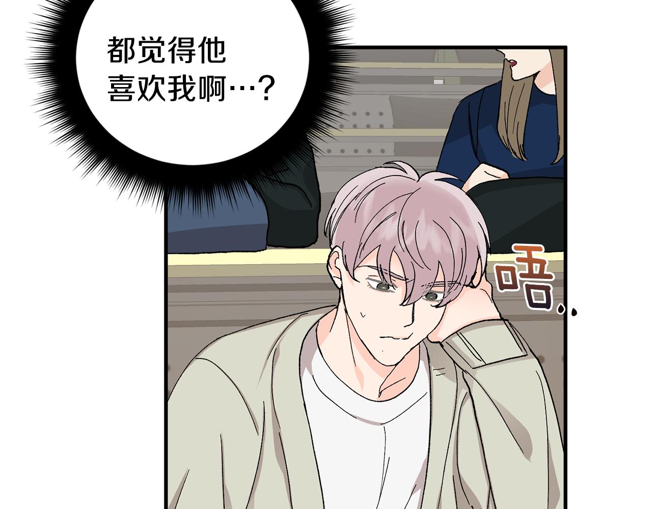 第48话 可怕的一面70