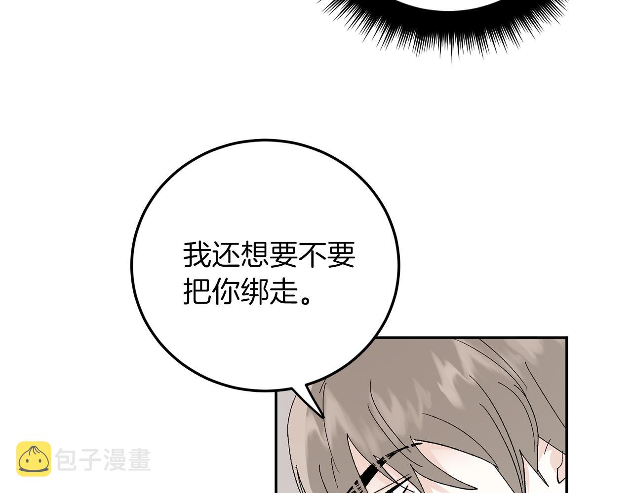 第59话 别无所求93