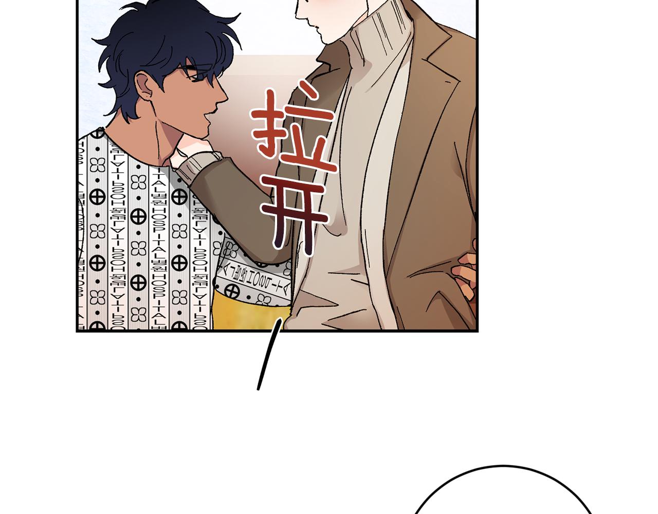 第45话 负责到底39