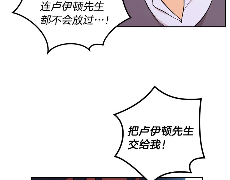 第39话 让我来！92