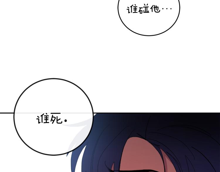 第39话 让我来！37