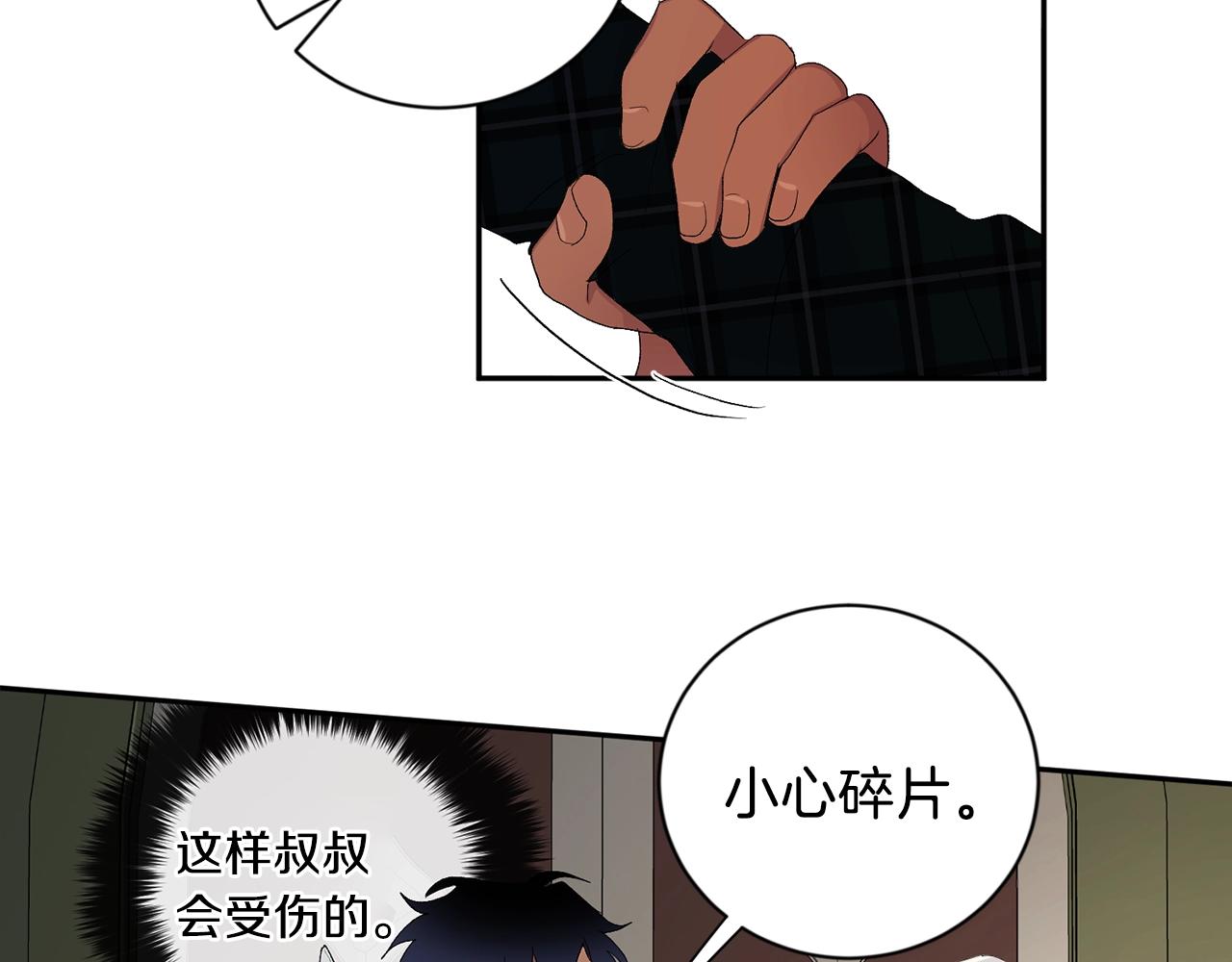 第13话 快住手33