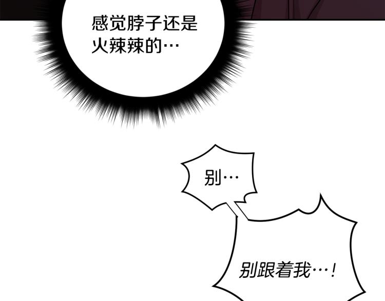 第34话 误解72