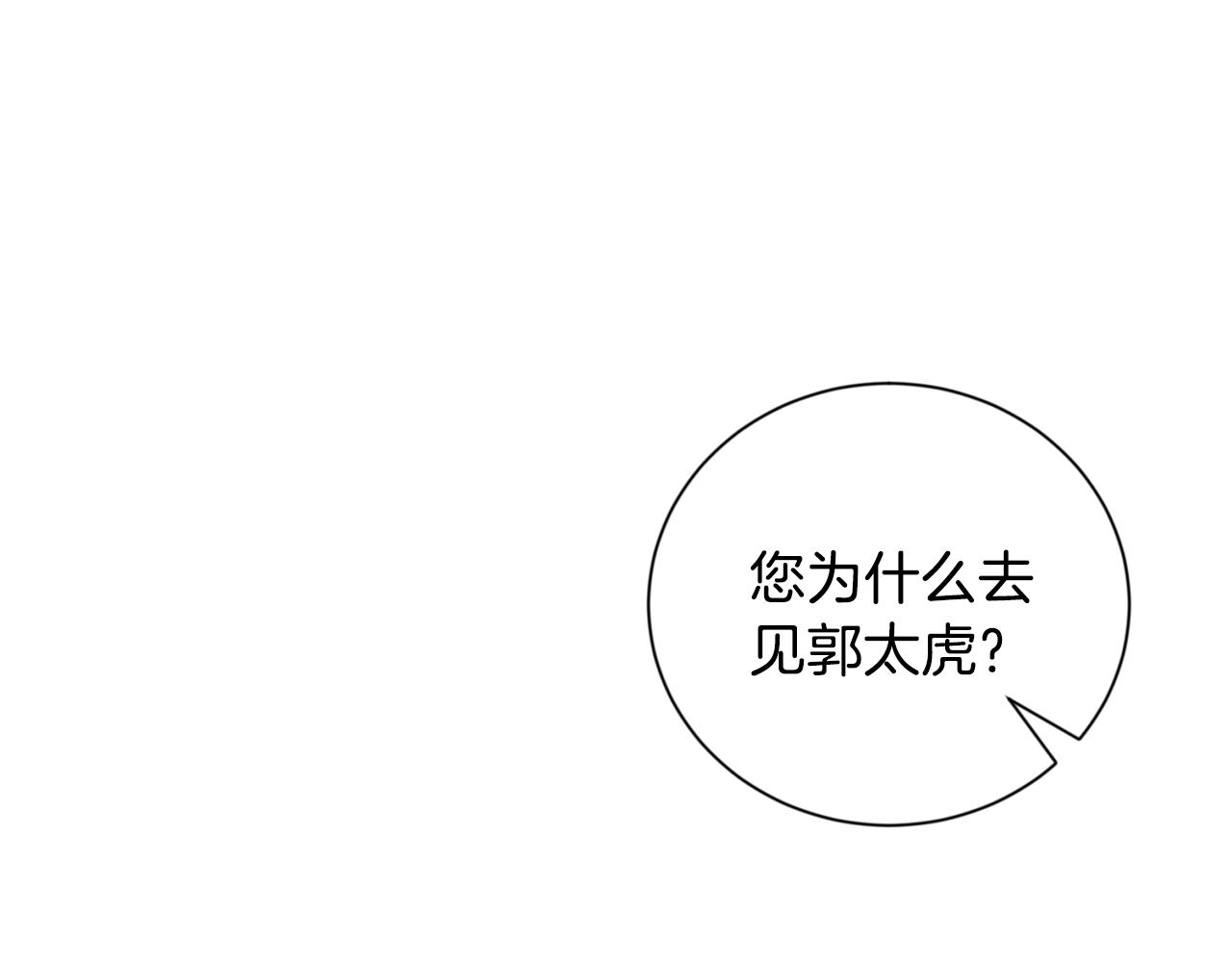 第15话 粘人精67