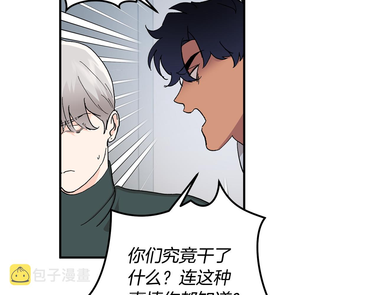 第51话 对你的惩罚10