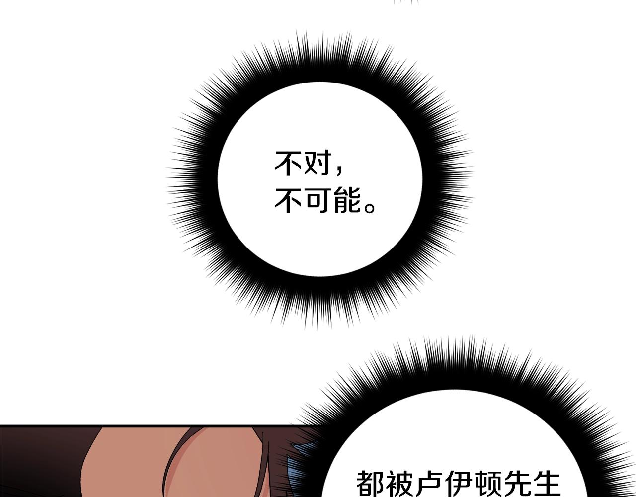 第11话 洗澡100