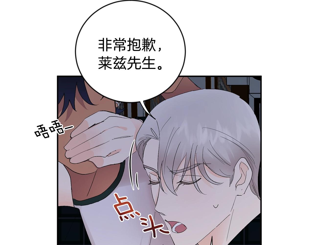 第14话 必须守护的人34