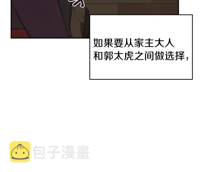 第36话 选择55