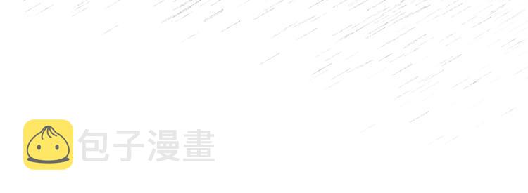 第3话 要对我负责116