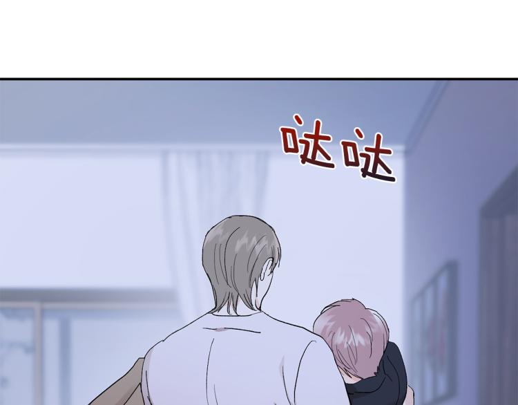 第37话 成见78