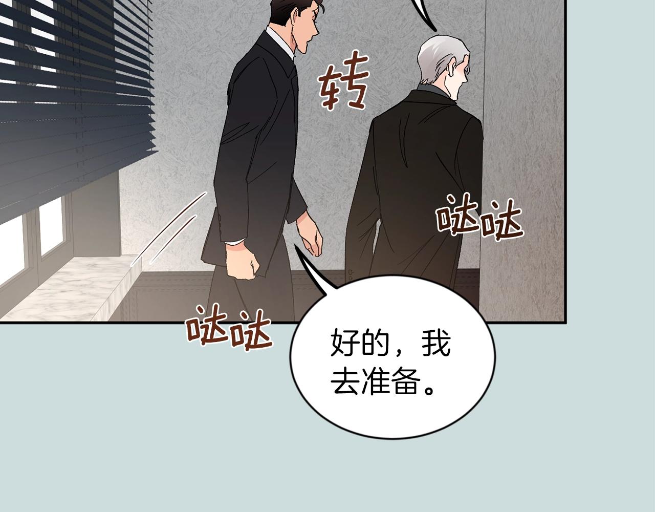 第10话 那把你给我吧144