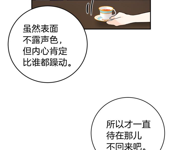 第35话 我愿意27