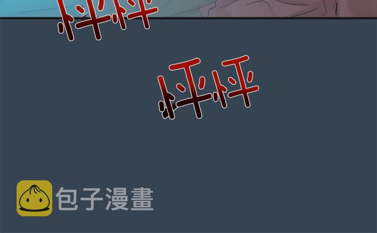 第2话 先喂饱我17
