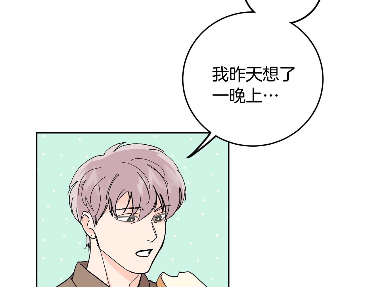 第52话 不能说的秘密112