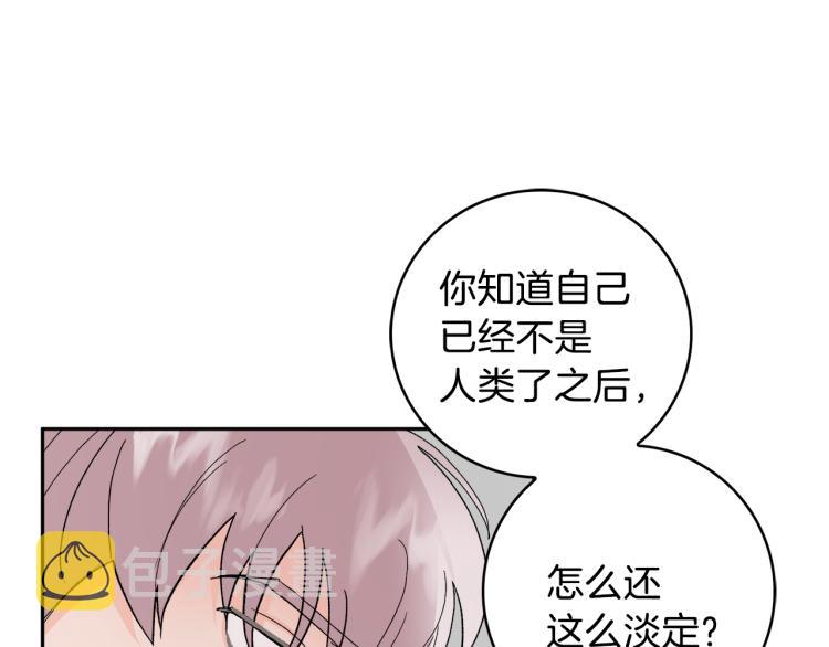 第42话 叔叔的血真香17