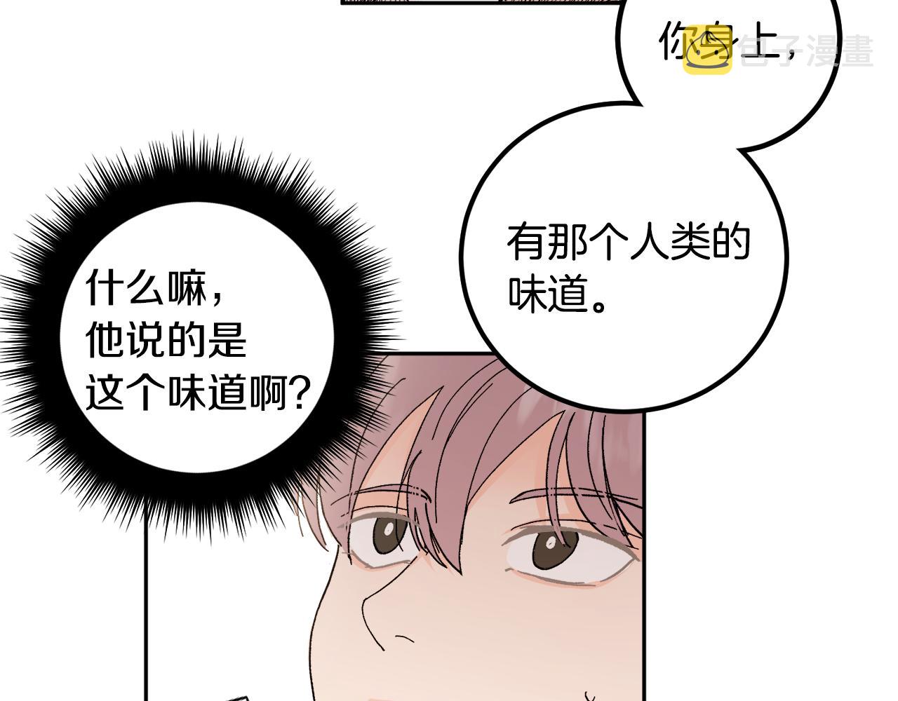 第53话 被发现46