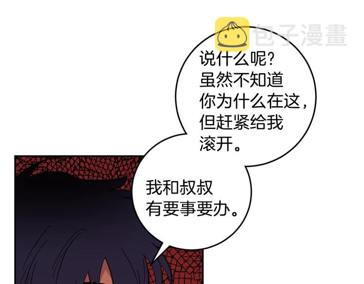 第39话 让我来！89