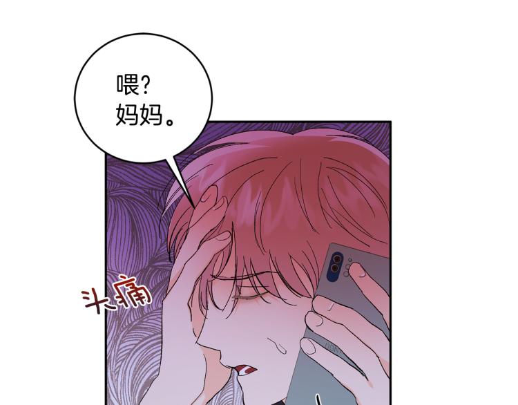 第34话 误解41