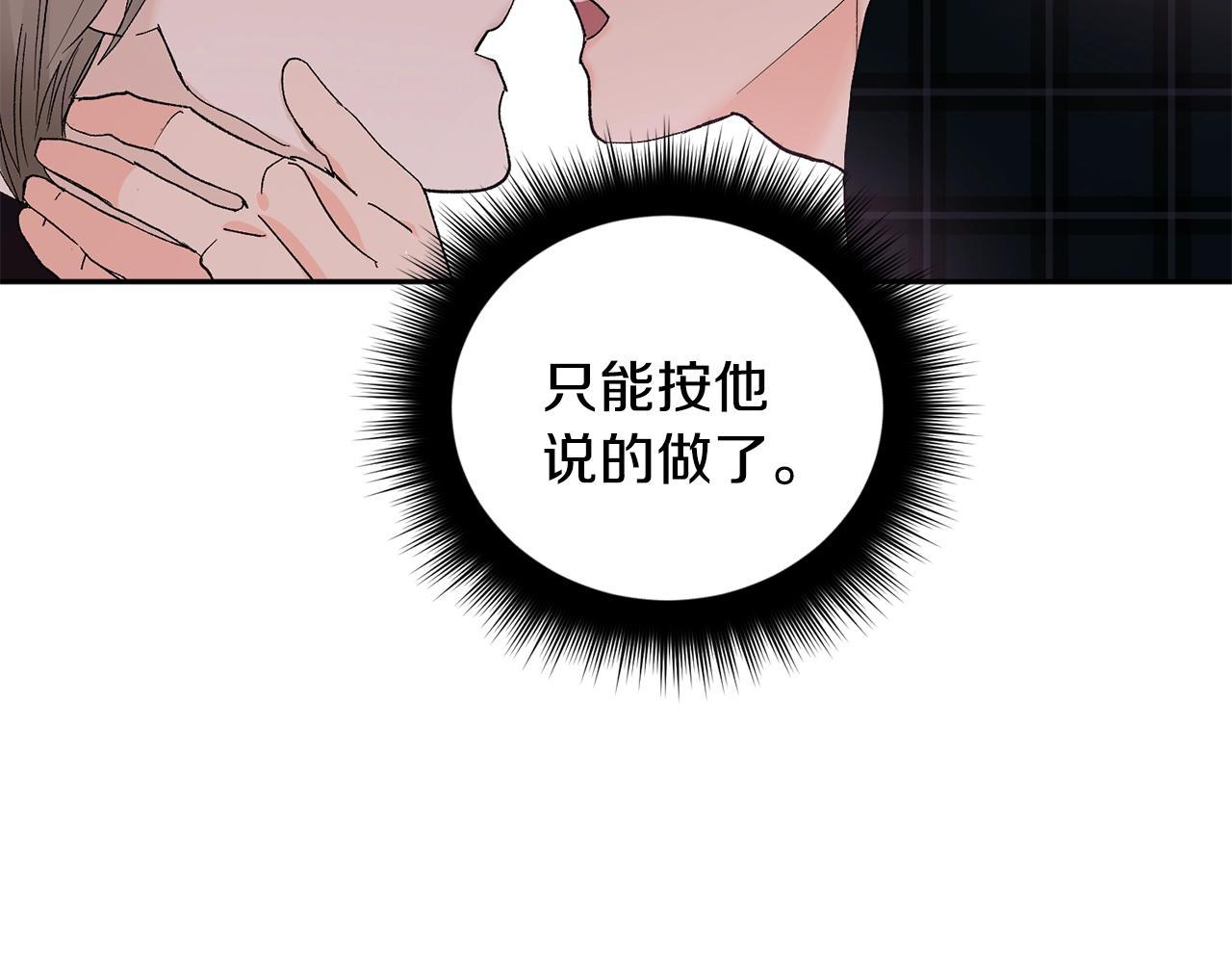 第15话 粘人精129