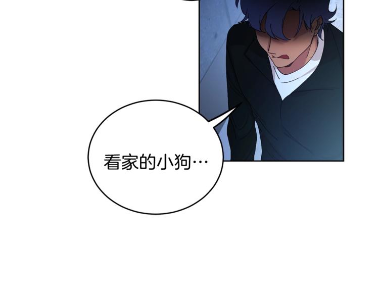 第3话 要对我负责109