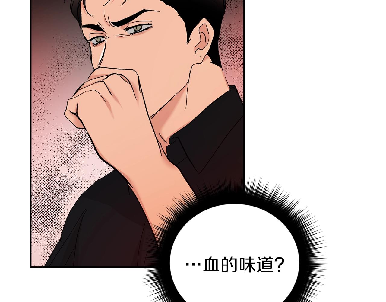 第10话 那把你给我吧6
