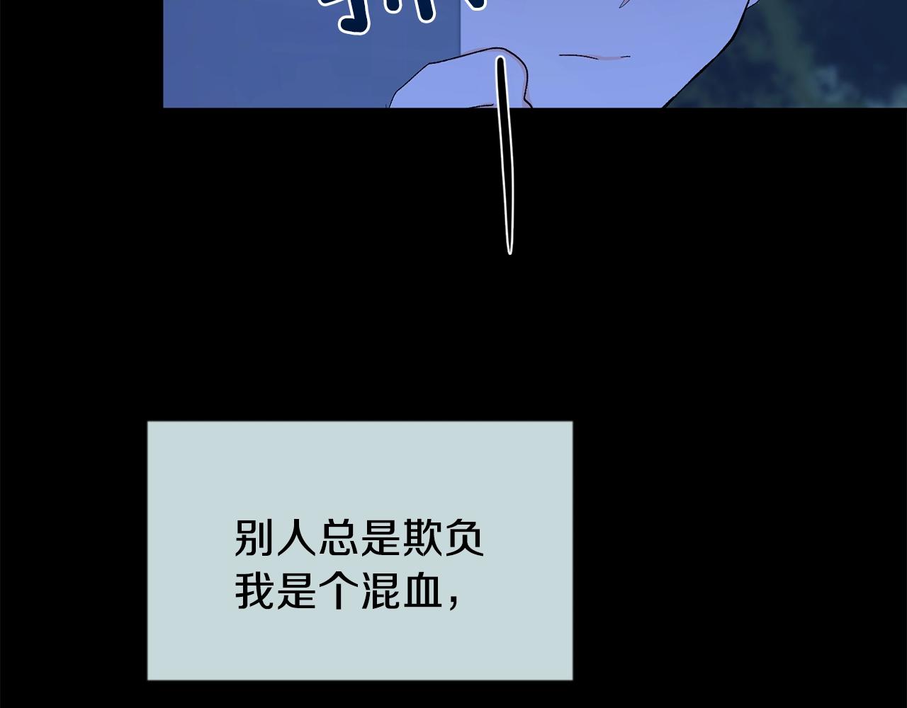 第16话 混血95
