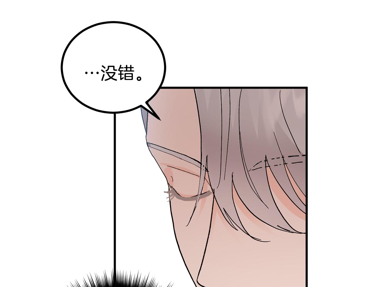 第50话 自作主张99