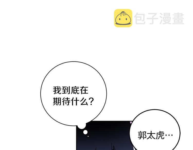 第39话 让我来！78