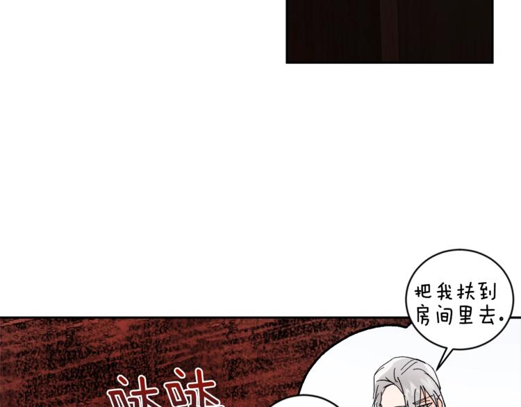 第21话 特殊方法28