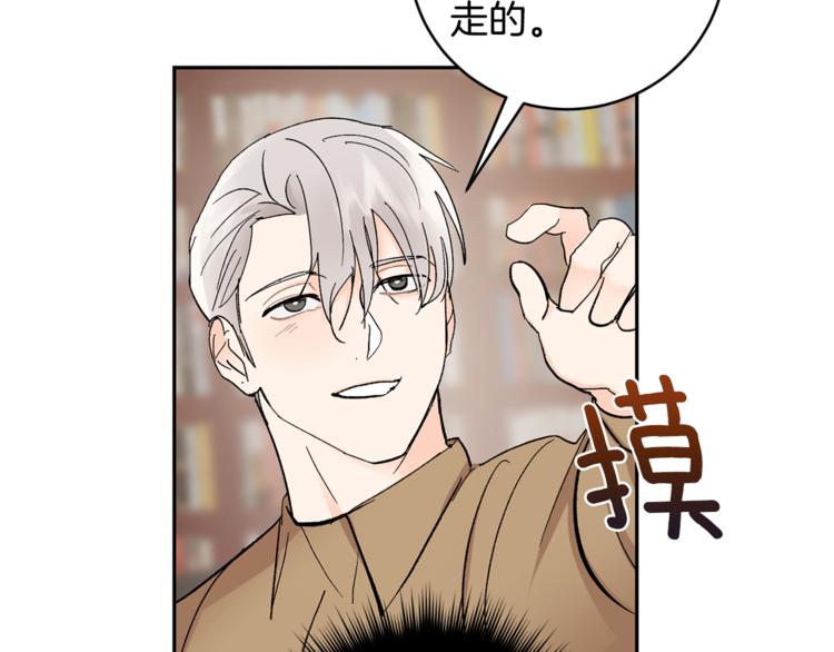 第31话 不许抛弃我56