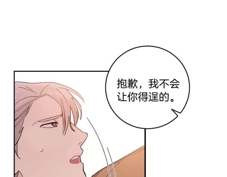 第29话 生日快乐24