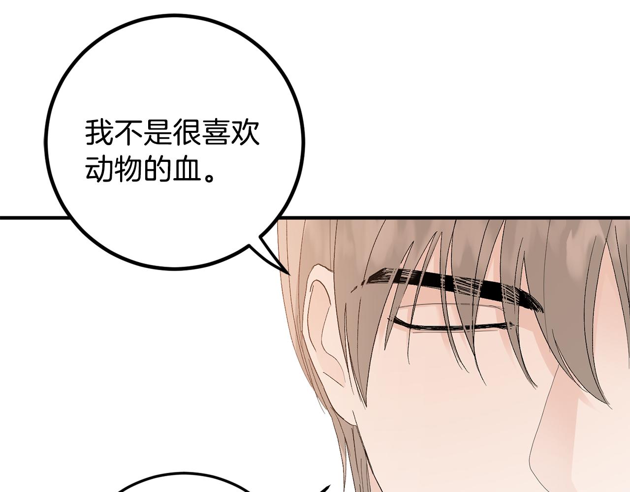 第48话 可怕的一面14