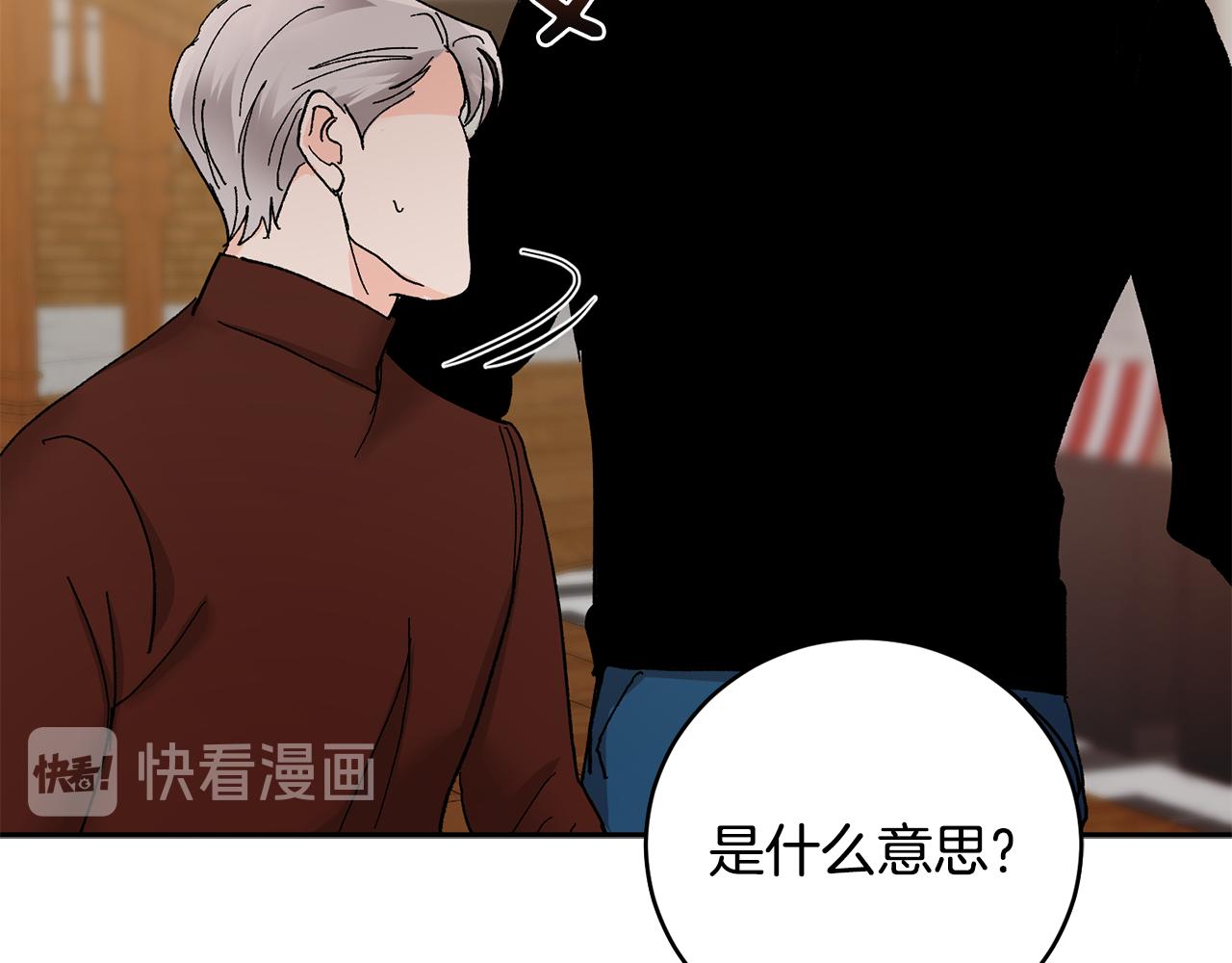 第53话 被发现23