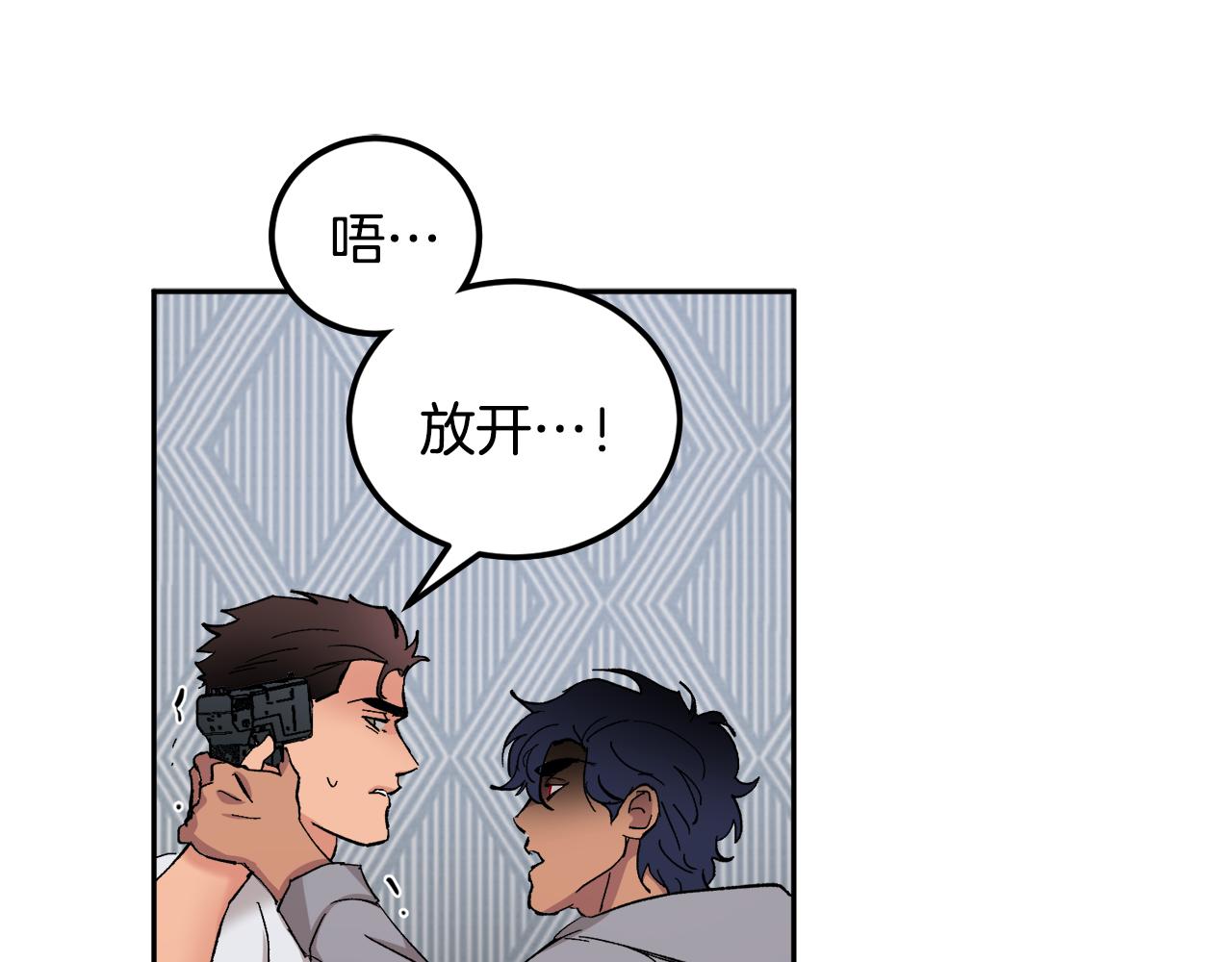 第56话 危在旦夕93