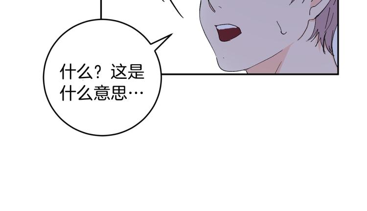 第38话 喝吸血鬼的血22