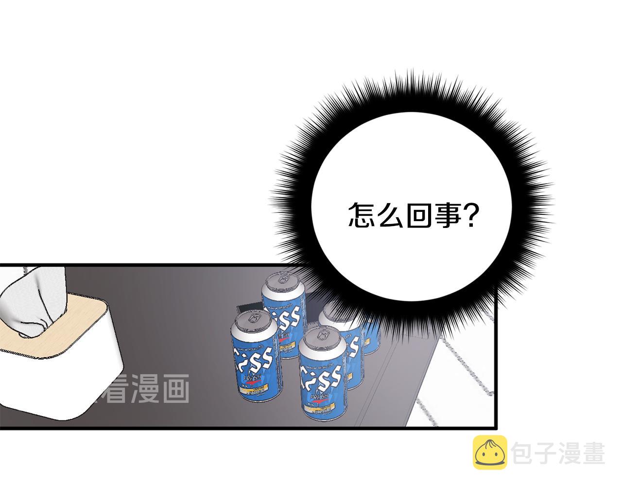 第47话 看家小狗28