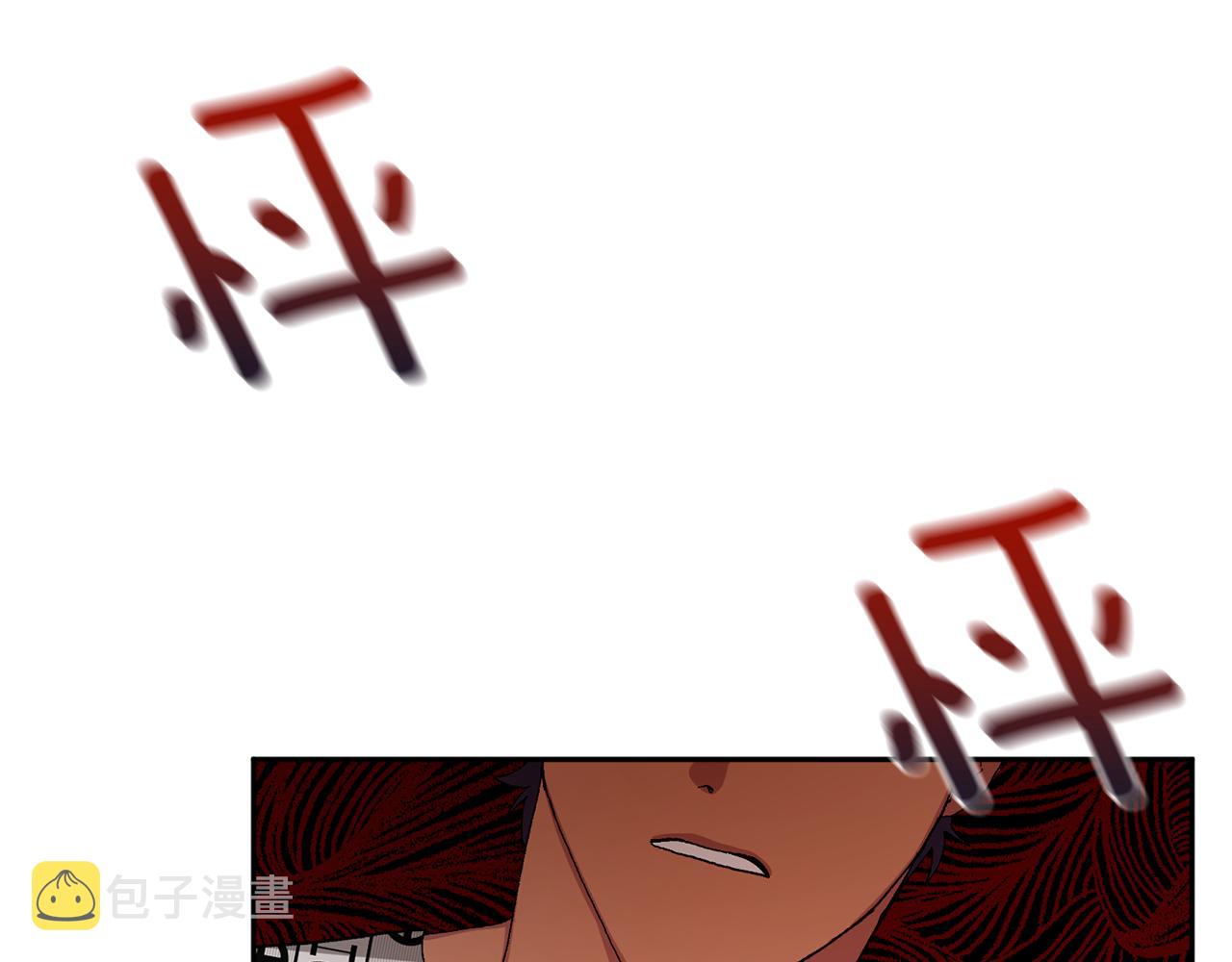 第43话 对血的渴望86