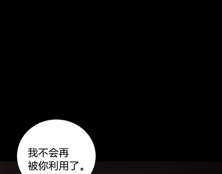 第22话 叔叔撒娇好可爱108