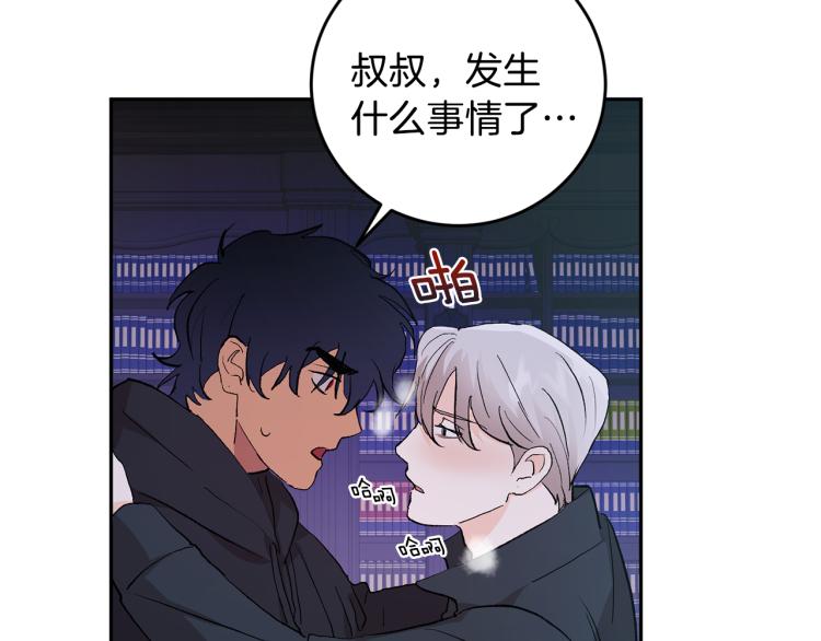 第39话 让我来！73