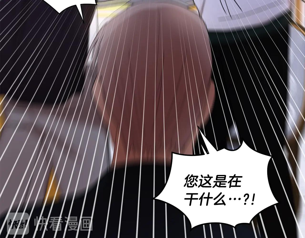 第14话 必须守护的人52
