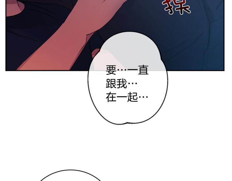 第34话 误解26