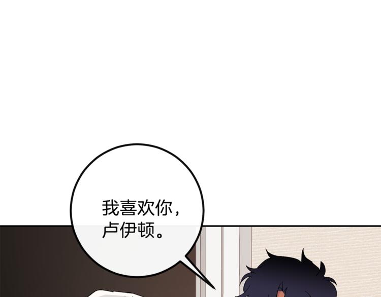 第29话 生日快乐113