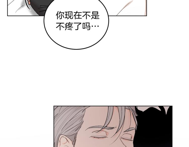 第5话 你的叔叔在骗你10