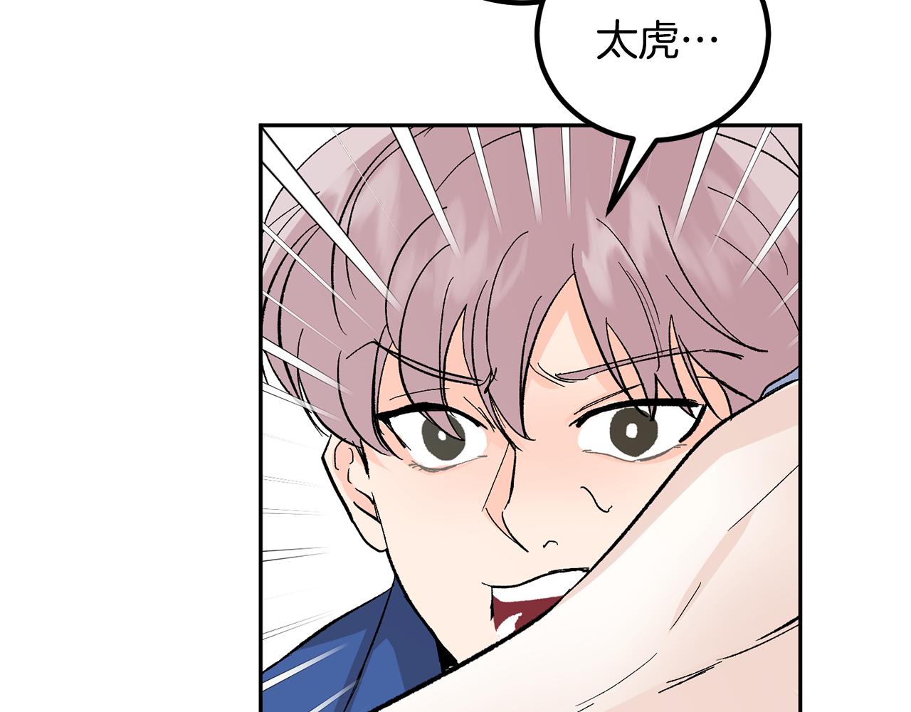第56话 危在旦夕54