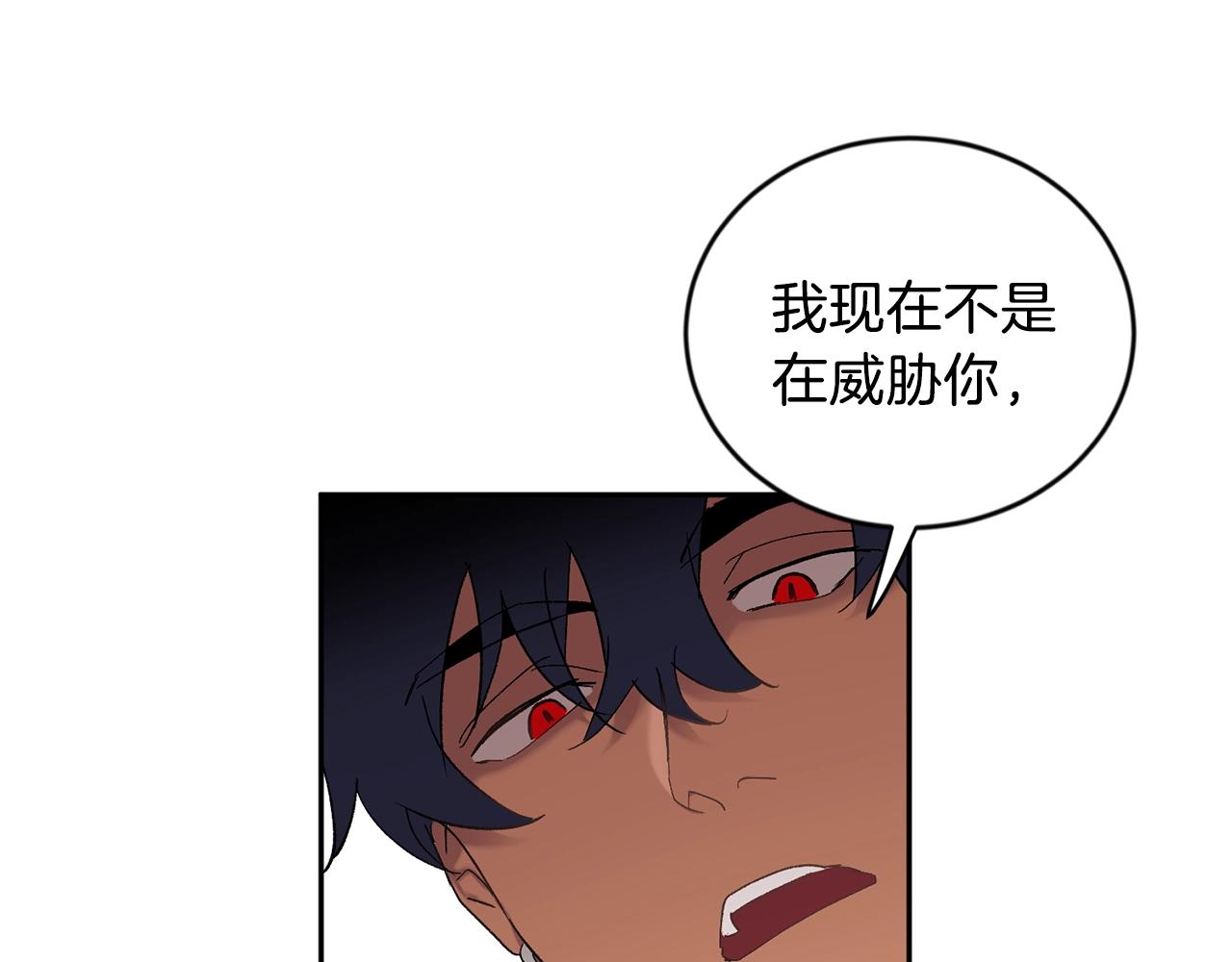 第8话 恶劣13