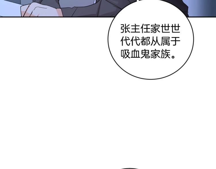 第20话 又逢月圆78